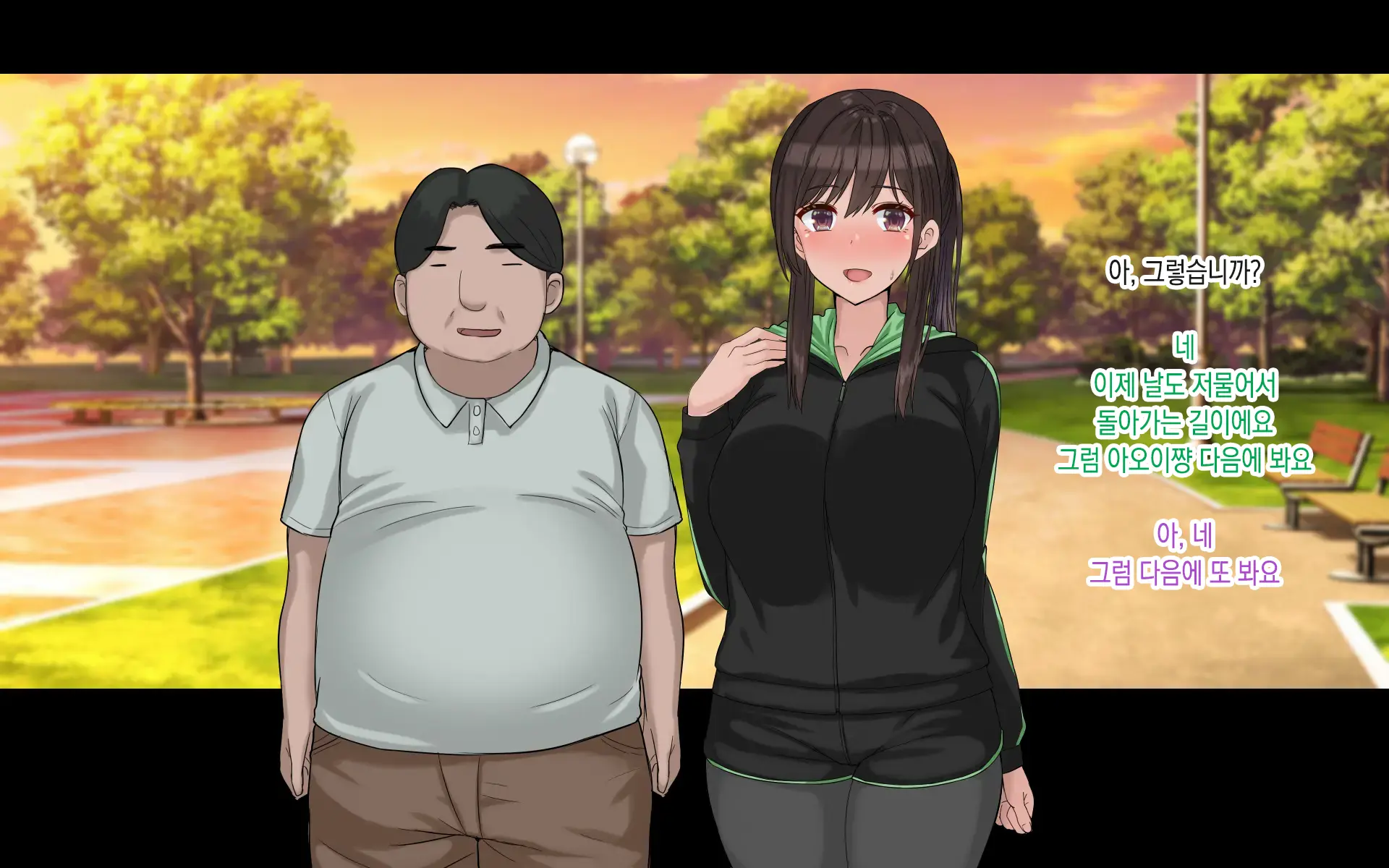 Ore No Kanojo Wa Cosplayer 나의 여자친구는 코스플레이어